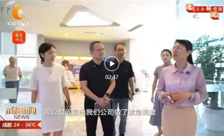 進(jìn)萬企、解難題、優(yōu)環(huán)境、促發(fā)展 ——青羊區(qū)領(lǐng)導(dǎo)走進(jìn)智明達(dá)